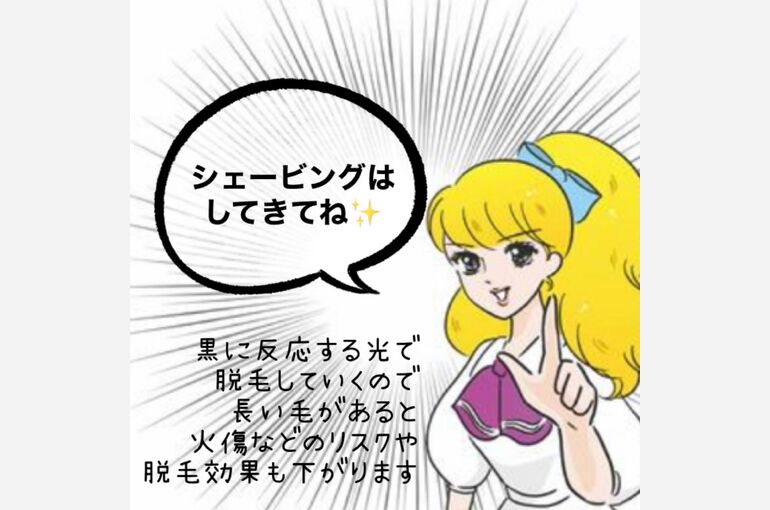 S__68788255