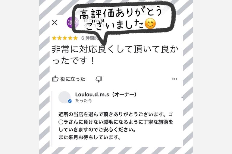 S__68796429