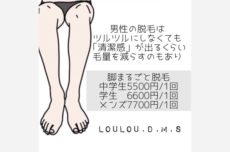 S__68861970
