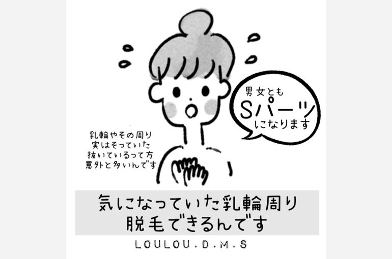 S__68952070