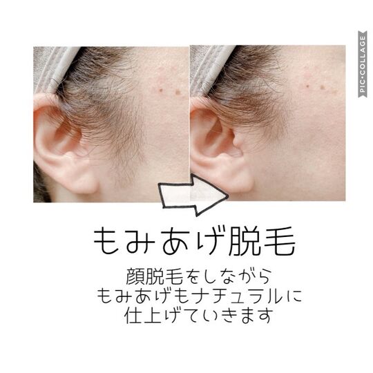 S__69550113