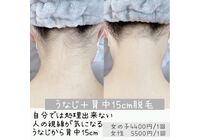 S__69550112