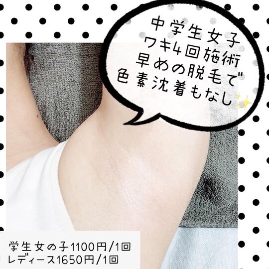 S__69550110