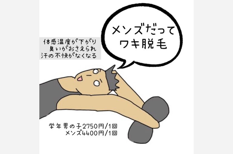 S__69632073